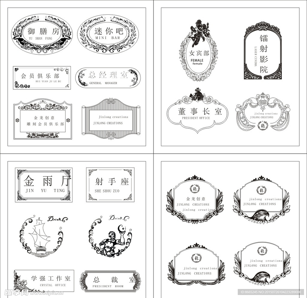 标识牌边框花纹