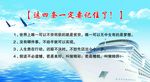 标语