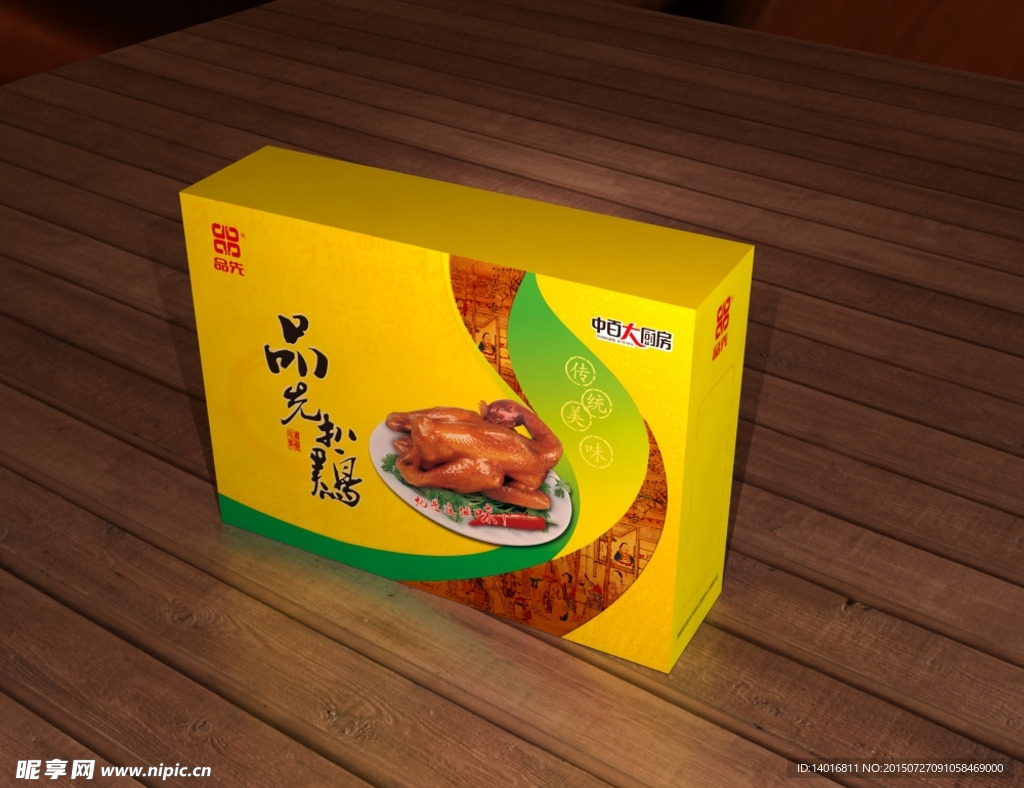 品先扒鸡礼盒（展开图）