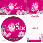 七夕缘 爱成双