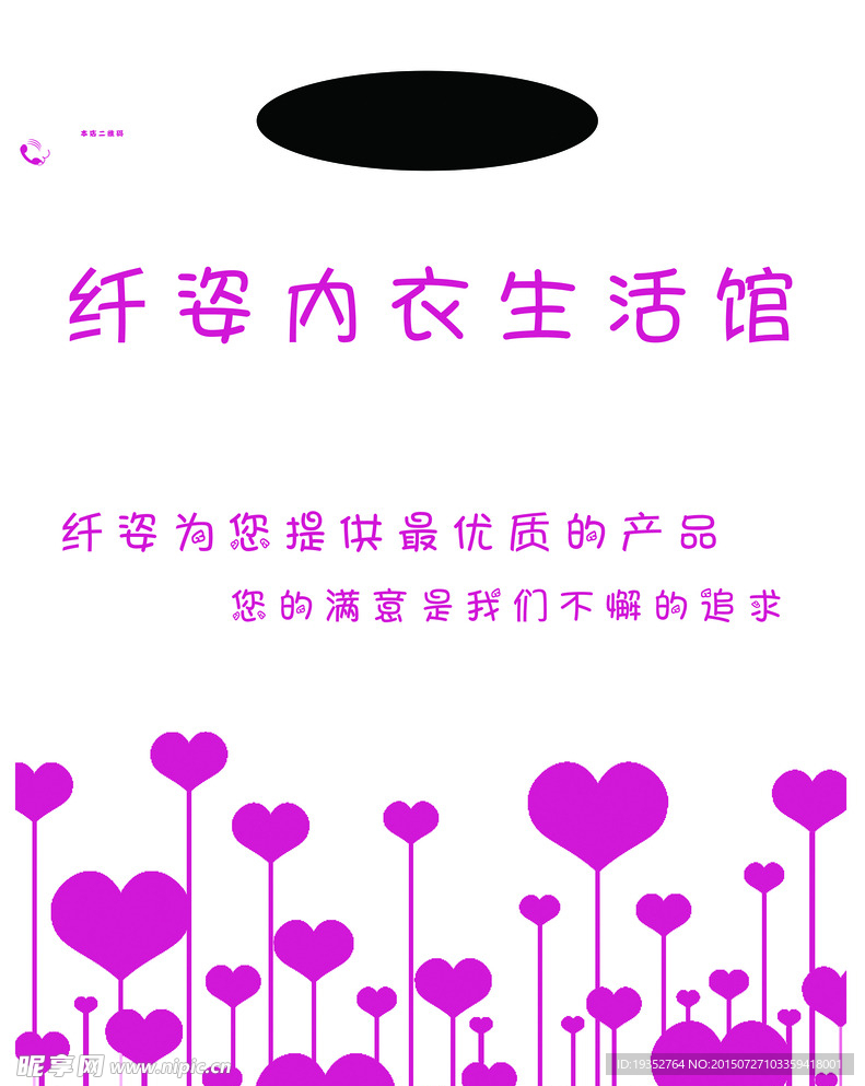 袋子