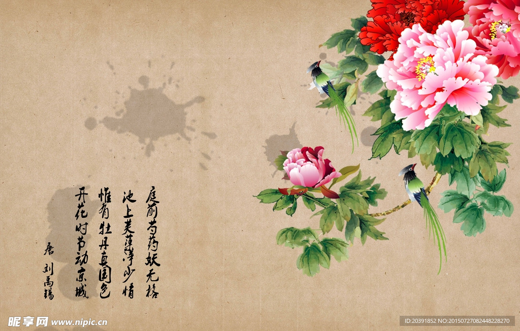 牡丹背景墙