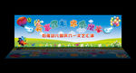 乐享童年幸福成长六一活动背景