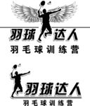 羽毛球训练徽标