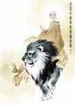 张旺 文殊菩萨