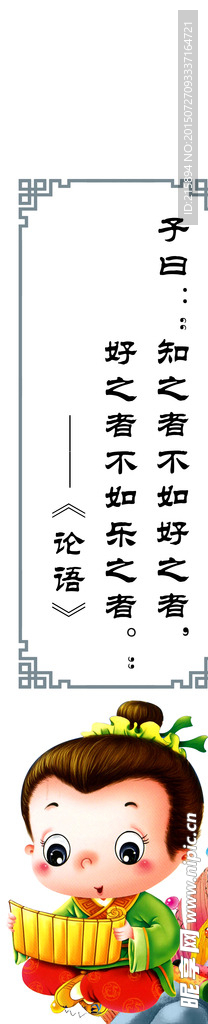 国学培训班柱面