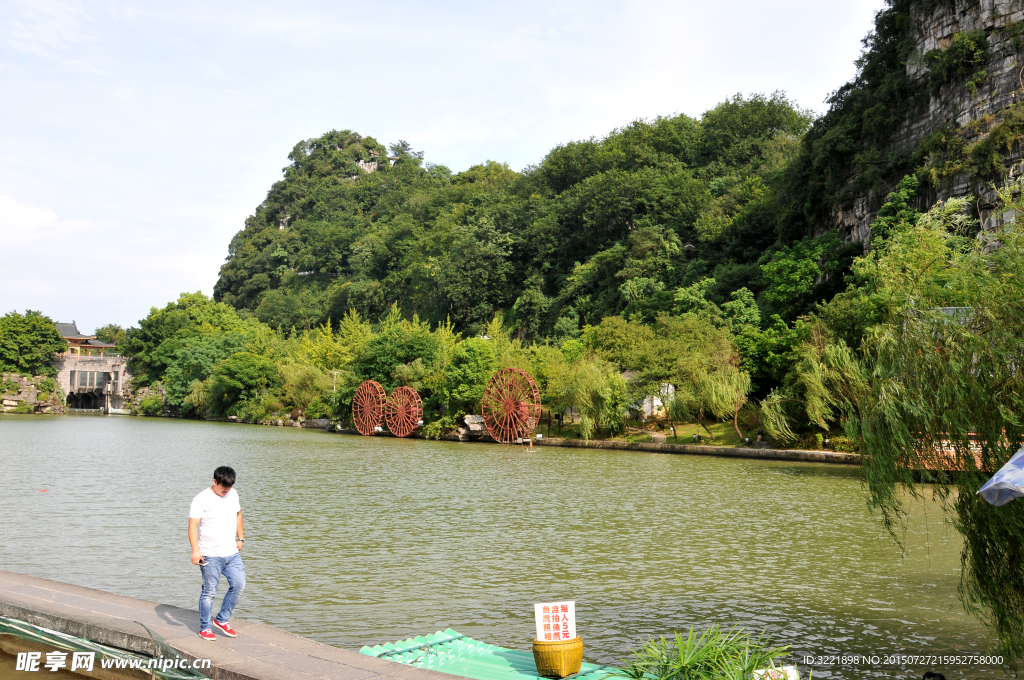 桂林山水