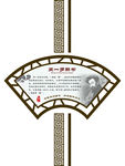 名人读书窗棱造型复古