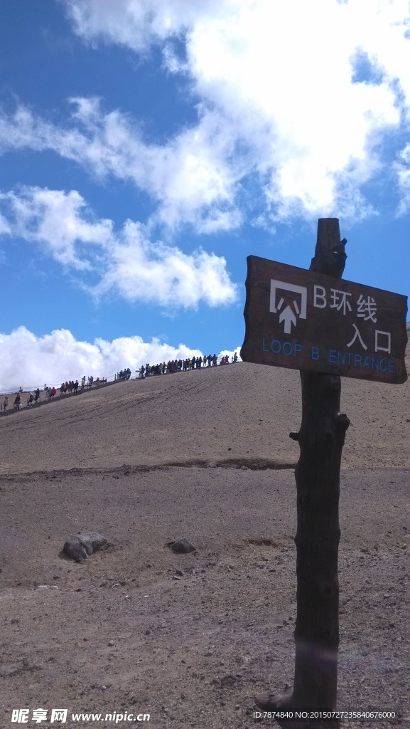 长白山风光