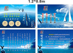 网络金融 企业文化