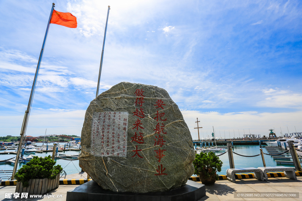 中国水准零点