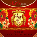 月饼盒包装