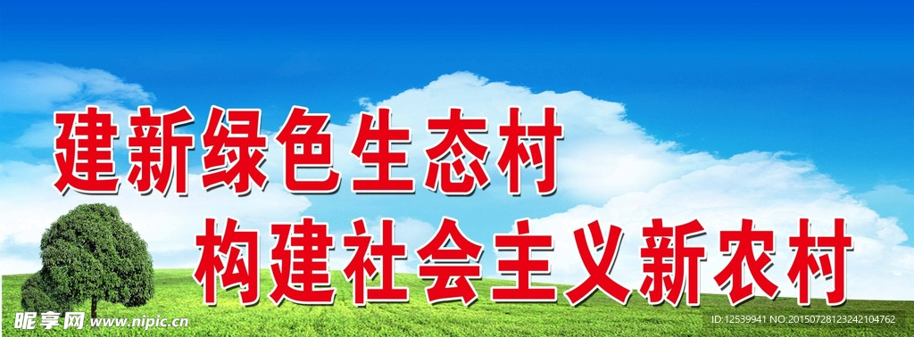 环境卫生标语