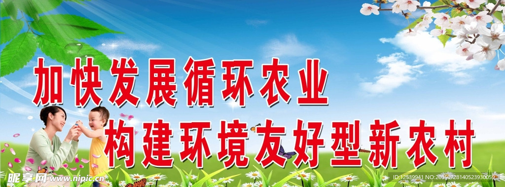 环境卫生标语