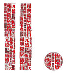 文字底纹