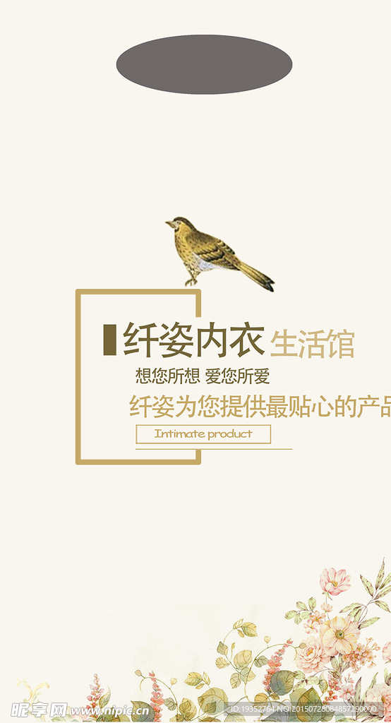 袋子