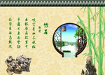 壁纸