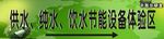 吊牌
