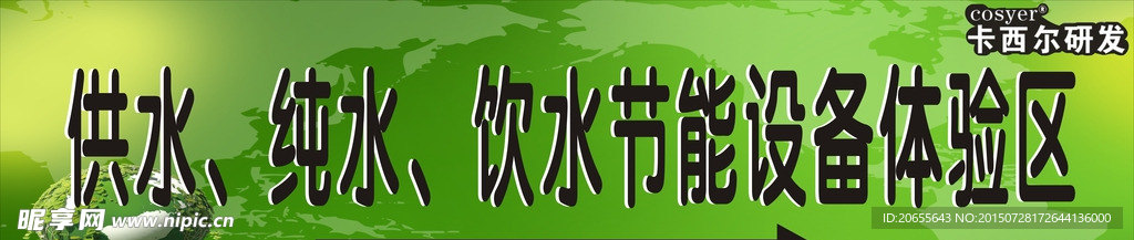 吊牌