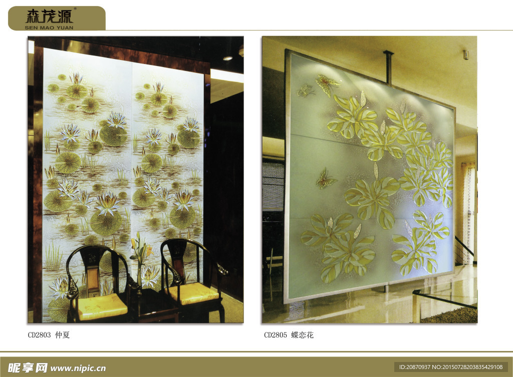 仲夏 蝶恋花