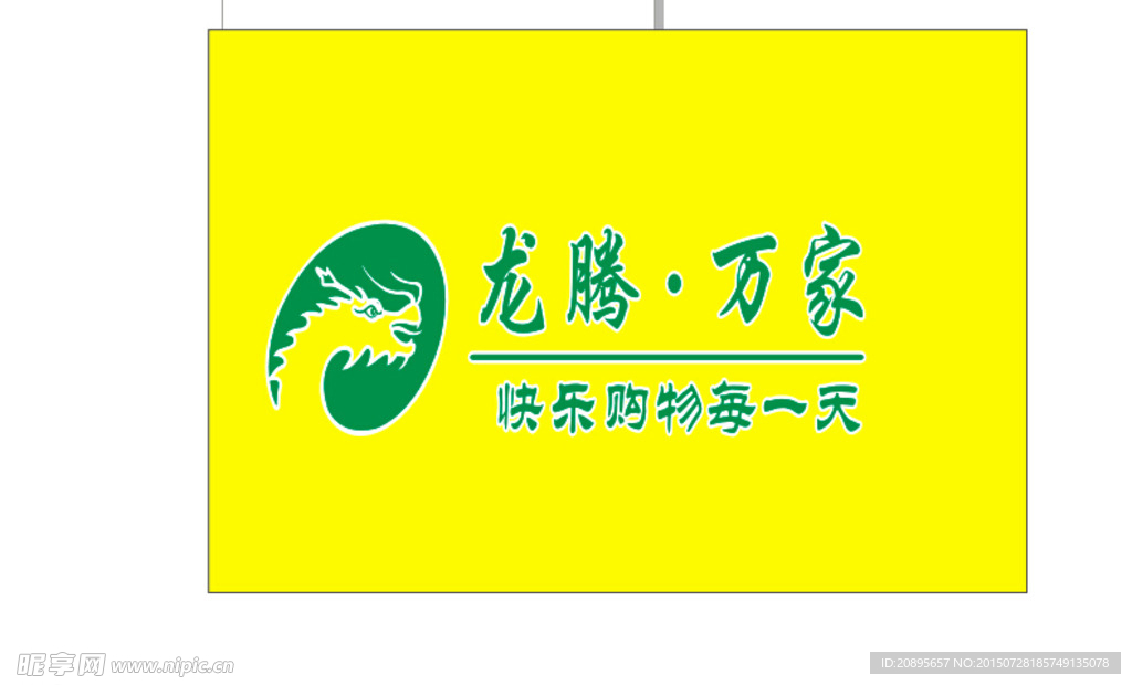 LOgO设计图案