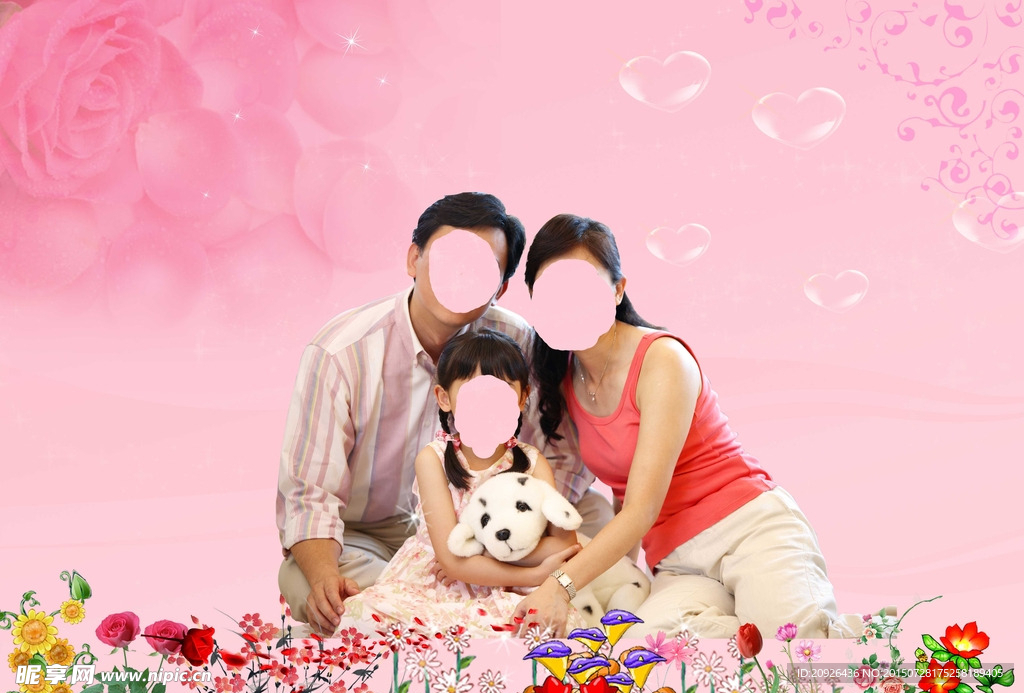幸福家人