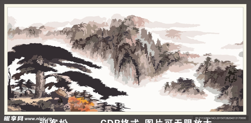 黄山迎客松