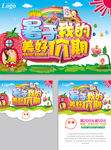 暑假培训