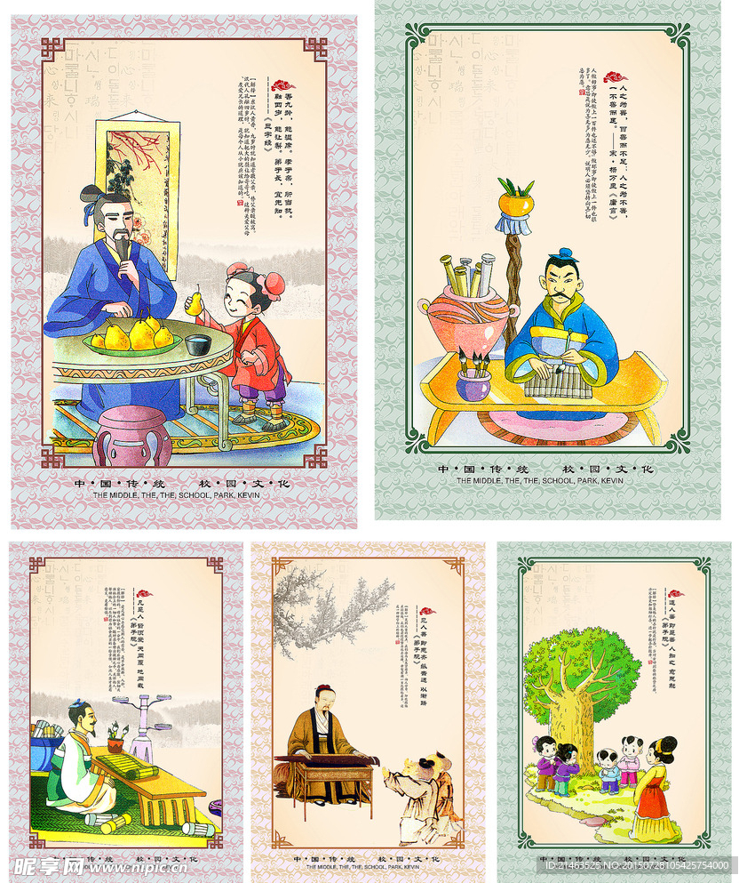 文化展板