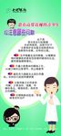 如何预防青少年近视