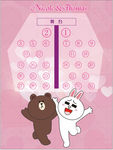 熊 兔兔 line熊