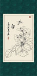 白描大岩桐
