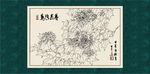 白描芙蓉