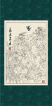 白描芙蓉
