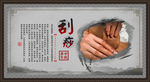 中医养生
