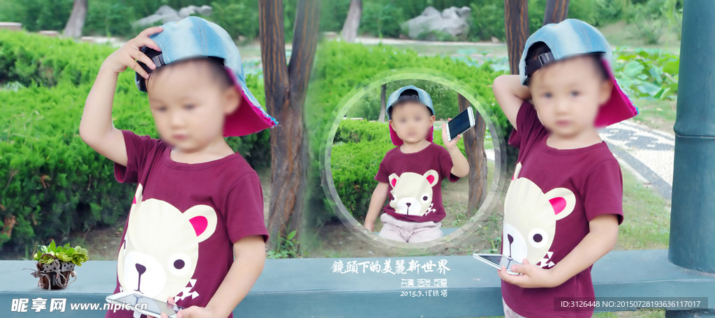 儿童相册模版