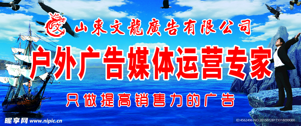 公司文化