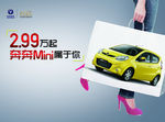 MINI属于你