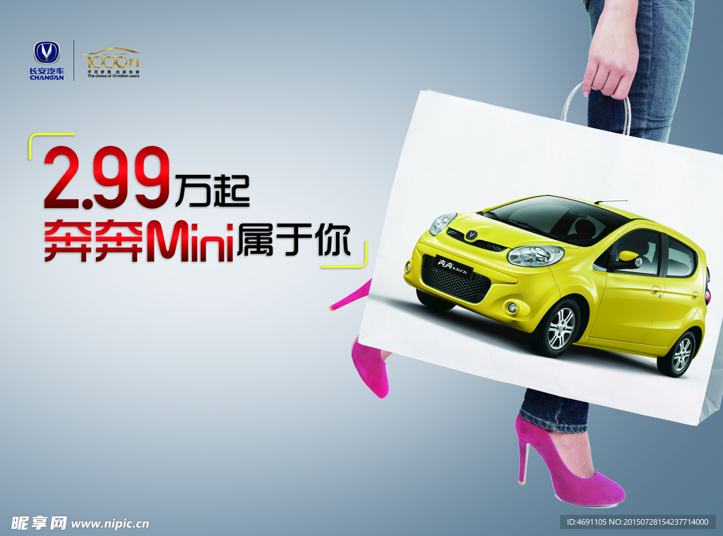 MINI属于你