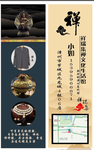 佛具书签  佛教书签  名片