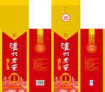 泸州老窖