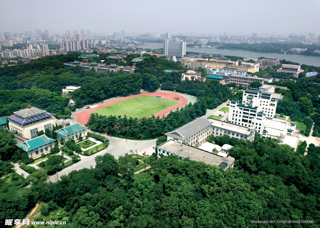 武汉大学