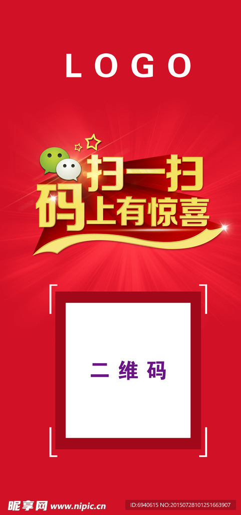 二维码画架