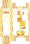面条包装设计