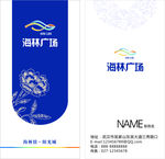 个性名片设计