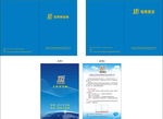 公司 笔记本设计