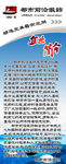 公司简介