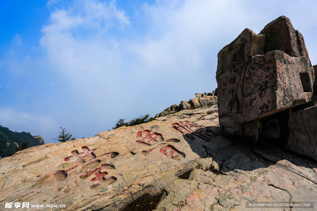 山东泰山