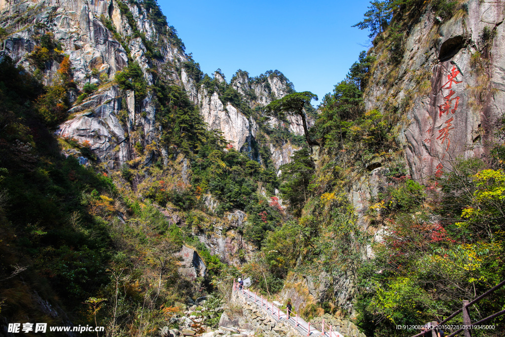 临安大明山