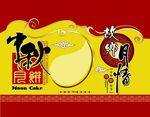 月饼盒子